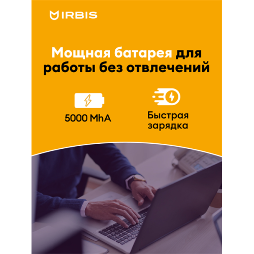 IRBIS 15NBC1000 15.6