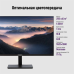 IRBIS SMARTVIEW 24 23.8'' LED Monitor 1920x1080, 16:9, IPS, 250 cd/m2, 1000:1, 3ms, 178°/178°, VGA, HDMI, DP, USB Audio output 75Hz Speak Tilt VESA  для mini ПК внутр. бп Black NEW  (China)