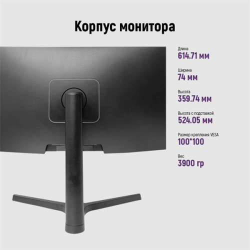 IRBIS SMARTVIEW 27'' LED Monitor 2560x1440, 16:9, IPS, 300 cd/m2, 1000:1, 3ms, 178°/178°, HDMI, DP, USBх2, USB-C(65W), Audio output, Pjack 75Hz Height Tilt Swiv Pivot Speak внешн. бп Black  (China)