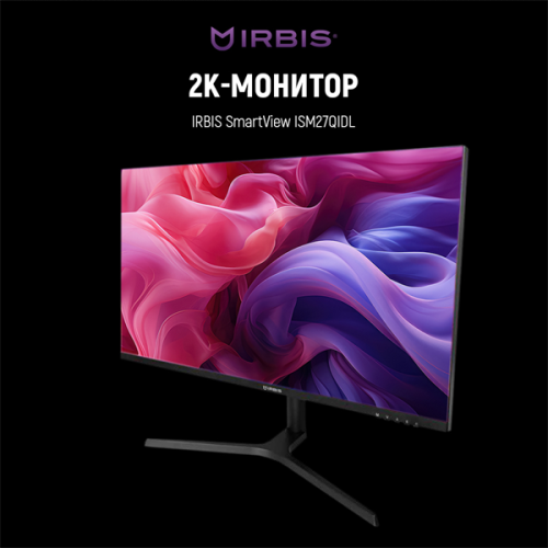 IRBIS SMARTVIEW 27'' LED Monitor 2560x1440, 16:9, IPS, 300 cd/m2, 1000:1, 3ms, 178°/178°, HDMI, DP, USBх2, USB-C(65W), Audio output, Pjack 75Hz Height Tilt Swiv Pivot Speak внешн. бп Black  (China)