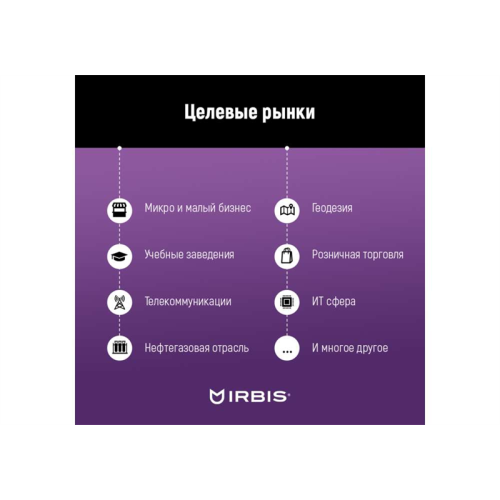 IRBIS NOBLEVIEW 32'' LED Monitor 2560x1440, 16:9, VA, 300 cd/m2, 3000:1, 3ms, HDMI, DPх2, USB, Audio output, PJack 165Hz, Height, Tilt, Swiv, Pivot, внешн. бп, VESA 100x100, Black 3y