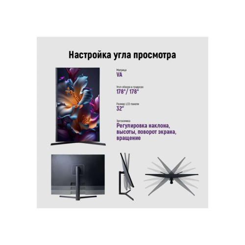 IRBIS NOBLEVIEW 32'' LED Monitor 2560x1440, 16:9, VA, 300 cd/m2, 3000:1, 3ms, HDMI, DPх2, USB, Audio output, PJack 165Hz, Height, Tilt, Swiv, Pivot, внешн. бп, VESA 100x100, Black 3y
