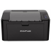 Pantum P2207, Printer, Mono laser, А4, 20 ppm (max 15000 p/mon), 600 MHz, 1200x1200 dpi, 64 MB RAM, paper tray 150 pages, USB, start. cartridge 1600 pages (black)