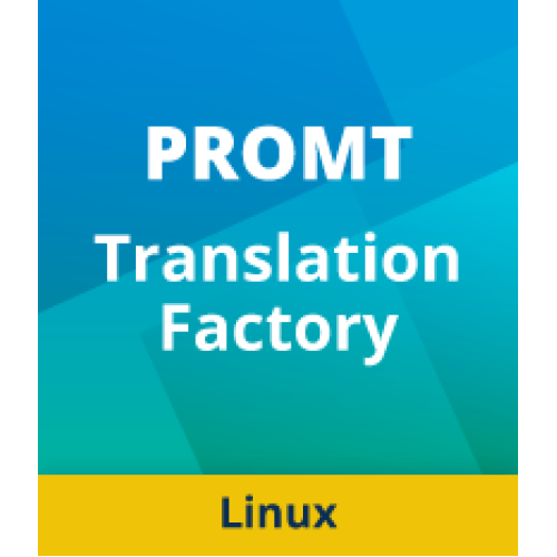 Модуль установки специализированных моделей для PROMT Translation Factory (Комплектация: одна специализированная модель на выбор), 12 м.Мин кол-во л. 3