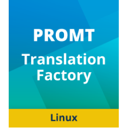 PROMT Translation Factory (Комплектация: английско-русско-английский, Linux), 12 м.Мин кол-во л. 3
