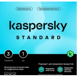 Kaspersky Standard. 3-Device 1 year Base Card