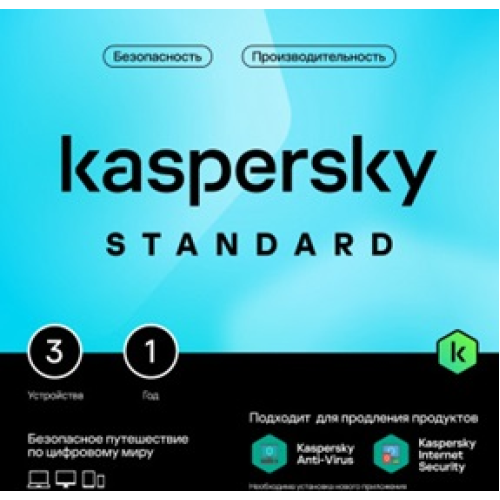 Kaspersky Standard. 3-Device 1 year Base Box