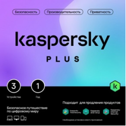 Kaspersky Plus + Who Calls 3-Device 1Y Base Card