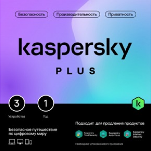 Kaspersky Plus + Who Calls 3-Device 1Y Base Card