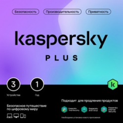 Kaspersky Plus + Who Calls. 3-Device 1 year Base Box