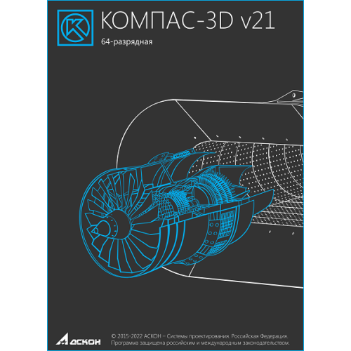 Учебный комплект Классификатор ЕСКД V2.08 на 1 место