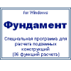 Дополнительное комплексное ПО Дополнительное комплексное ПО