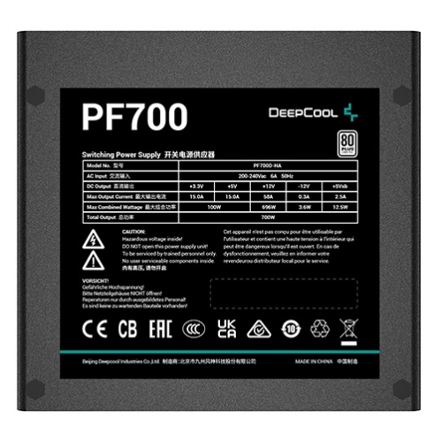 Deepcool PF700 80+ (ATX 2.4 700W, PWM 120mm fan, 80 PLUS, Active PFC) RET