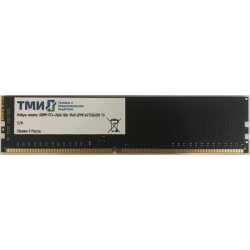 ТМИ UDIMM 8ГБ DDR4-2666 (PC4-21300), 1Rx8, 1,2V industrial class memory, 2y wty МПТ
