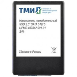 ТМИ SSD 2.5