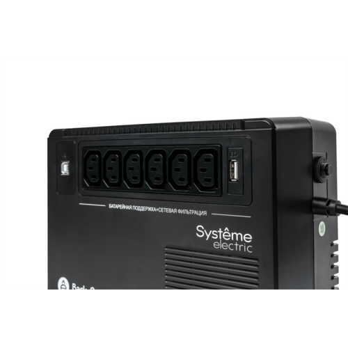 Systeme Electric Back-Save, 600VA/360W, 230V, Line-Interactive, AVR, 6xC13 Outlets, USB charge(type A), USB