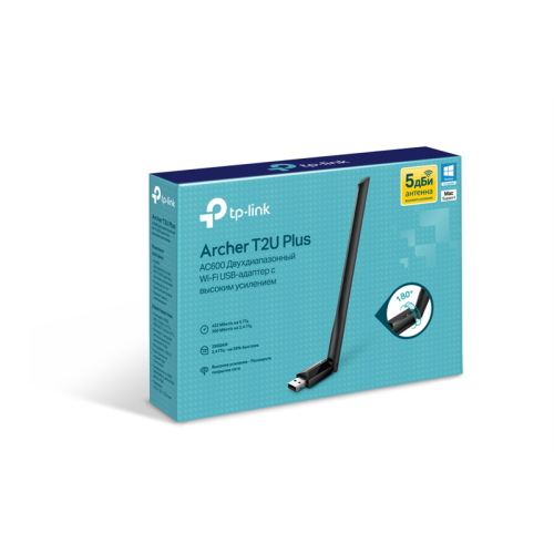 TP-Link Archer T2U Plus, AC600 Двухдиапазонный Wi Fi USB адаптер высокого усиления, до 200 Мбит/с на 2,4 ГГц + до 433 Мбит/с на 5 ГГц, 1 внешняя антенна с высоким коэффициентом усиления, USB 2.0