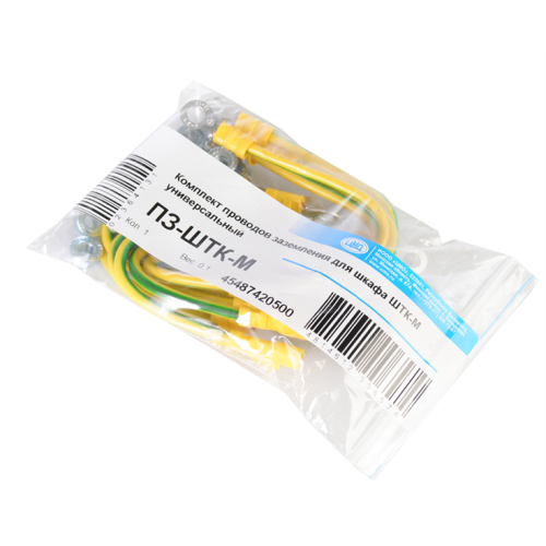 ЦМО Комплект проводов заземления для шкафа ШТК-М, универсальный