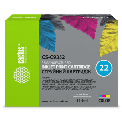 Cactus CS-C9352 №22 многоцветный (11.4мл) для HP DJ 3920/3940/D1360/D1460/D1470/D1560/D2330/D2360/D2430/D2460/F370/F375/F380/F2180/F2187/F2224/F2280/F2290/F4140/F4172/F4180/F4190