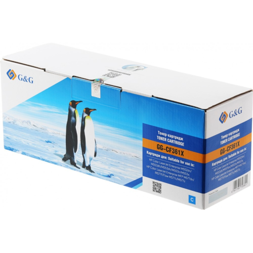 Cartridge GG 508X для CLJ M552/M553/M577, с чипом  (9 500 стр.),голубой (CF361X)