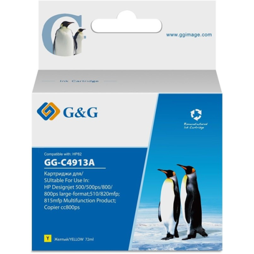 Cartridge GG 82 для DesignJet 500/510/800/815/120, желтый (69 мл)