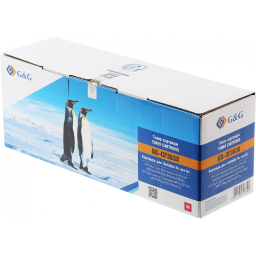 Cartridge GG 508X для CLJ M552/M553/M577, с чипом (9 500 стр.),пурпурный(CF363X)