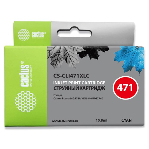 Cactus CS-CLI471XLC CLI-471XL C голубой (10.8мл) для Canon TS5040/MG5740/MG6840/MG7740