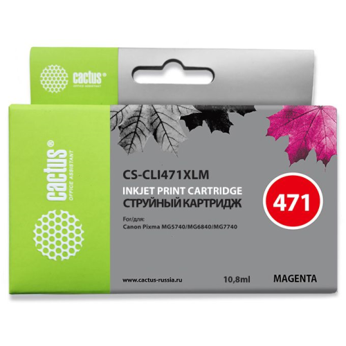 Cactus CS-CLI471XLM CLI-471XL M пурпурный (10.8мл) для Canon TS5040/MG5740/MG6840/MG7740
