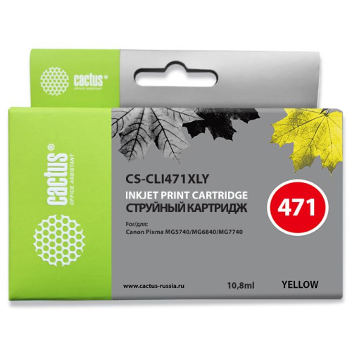Cactus CS-CLI471XLY CLI-471XL Y желтый (10.8мл) для Canon TS5040/MG5740/MG6840/MG7740