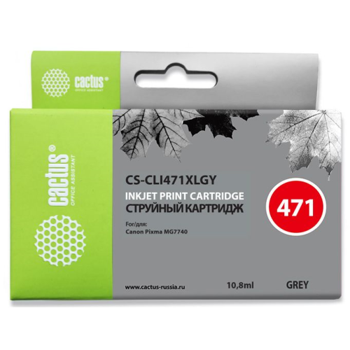Cactus CS-CLI471XLGY CLI-471XL GY серый (10.8мл) для Canon TS5040/MG5740/MG6840/MG7740