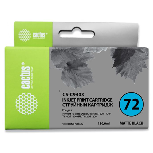 Cactus CS-C9403 №72 черный матовый (130мл) для HP DJ T610/T620/T770/T1100/T1100MFP/T1120/T1200