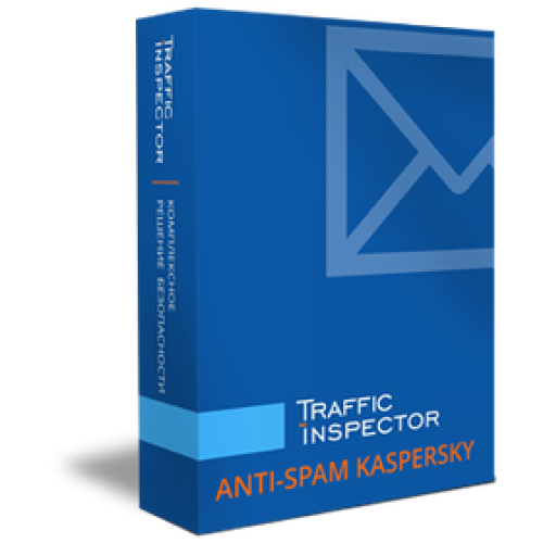 Traffic Inspector Anti-Spam powered by Kaspersky  150 на 1 год