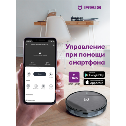 Robot vacuum IRBIS Bean 0321, 2600 mAh, 28W, black. Incl.: charging stat, power adapter, remote, AAA batt. 2, nozzle & cloth for wet, water tank, dust collector, brushes 2, filter 4, cleaning brush