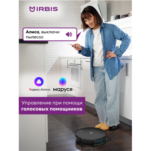 Robot vacuum IRBIS Bean 0321, 2600 mAh, 28W, black. Incl.: charging stat, power adapter, remote, AAA batt. 2, nozzle & cloth for wet, water tank, dust collector, brushes 2, filter 4, cleaning brush