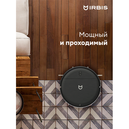 Robot vacuum IRBIS Bean 0321, 2600 mAh, 28W, black. Incl.: charging stat, power adapter, remote, AAA batt. 2, nozzle & cloth for wet, water tank, dust collector, brushes 2, filter 4, cleaning brush