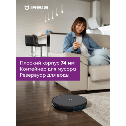 Robot vacuum IRBIS Bean 0321, 2600 mAh, 28W, black. Incl.: charging stat, power adapter, remote, AAA batt. 2, nozzle & cloth for wet, water tank, dust collector, brushes 2, filter 4, cleaning brush