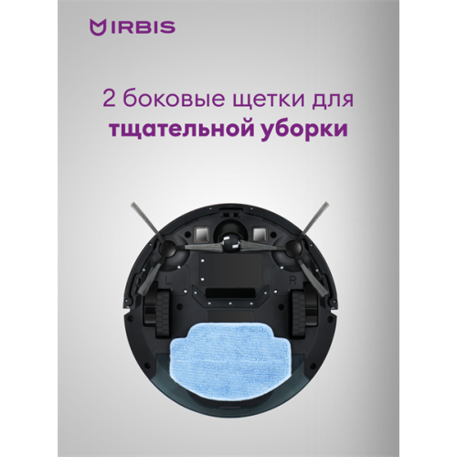 Robot vacuum IRBIS Bean 0321, 2600 mAh, 28W, black. Incl.: charging stat, power adapter, remote, AAA batt. 2, nozzle & cloth for wet, water tank, dust collector, brushes 2, filter 4, cleaning brush