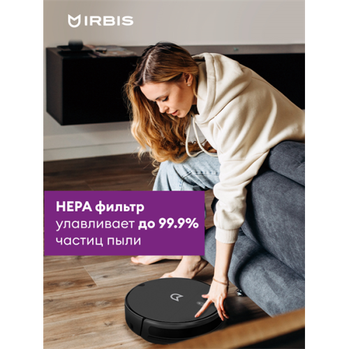 Robot vacuum IRBIS Bean 0321, 2600 mAh, 28W, black. Incl.: charging stat, power adapter, remote, AAA batt. 2, nozzle & cloth for wet, water tank, dust collector, brushes 2, filter 4, cleaning brush