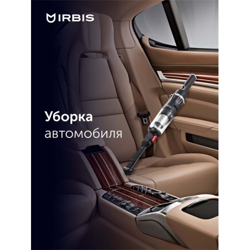 Vacuum cleaner IRBIS Tornado IVT0122, 11.1V, 2200 mAh, 120W