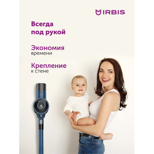 Vacuum cleaner IRBIS Hurricane IVH0222, 22.2V, 2200 mAh, 120W