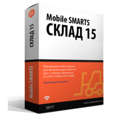 Клеверенс Mobile SMARTS: Склад 15, РАСШИРЕННЫЙ для «1С:ERP Управление предприятием 2»
