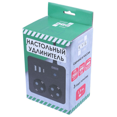 Power Cube сетевой фильтр c USB, форма квадрат, 1,9 метра, USB-порты:Type-A: 2 шт,Type-C: 1 шт.зарядка 3.5А/20вт, 2 розетки с заземлением, 16А/3,5кВт, cечение провода: 3х1,0мм2, черный, 2 года гаранти