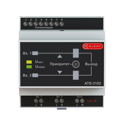 ELEMY ATS 5DIN, 230V, 8А, in (2) клемма, out (1) клемма