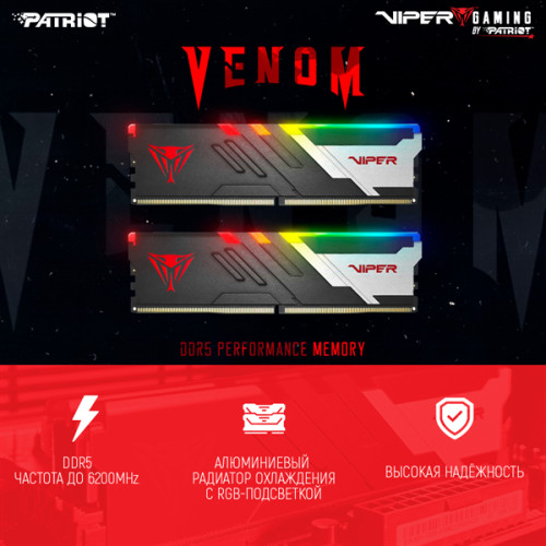 Patriot Viper VENOM DDR5 DIMM 32GB 6400MHz KIT 2*16GB CL32 32-40-40-84 1.1V RGB