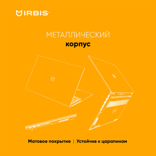 IRBIS Blizzard 15NBC1000 15.6