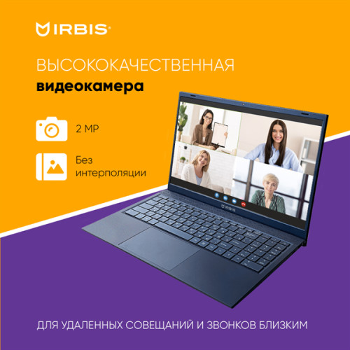 IRBIS Breeze 15NBC1015 15.6