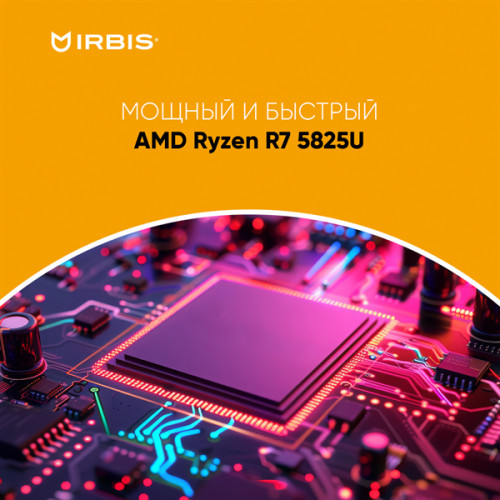 IRBIS Blizzard 15NBC1009 AMD Ryzen R7 5825U, 15.6