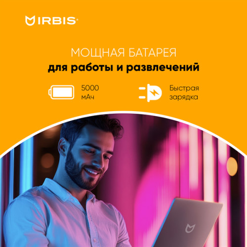 IRBIS Breeze 15NBC1015 15.6