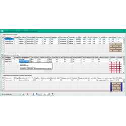 Каменные и армокаменные конструкции