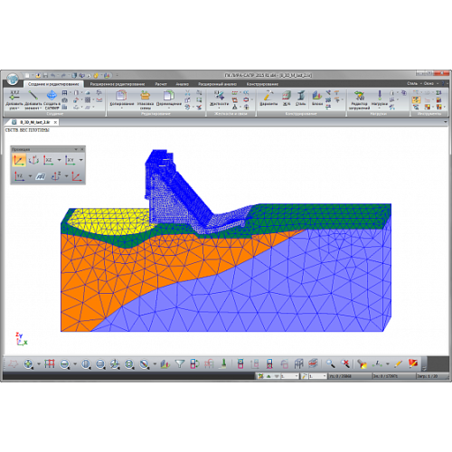 ГРУНТ (Упругое полупространство)